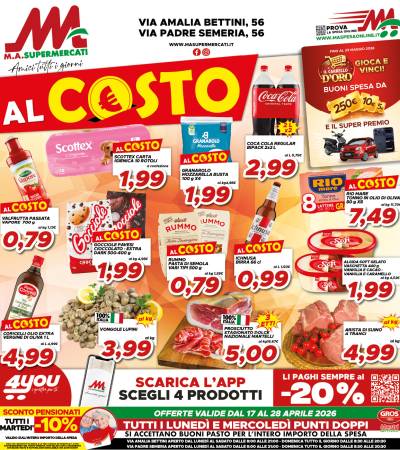 SEMERIA SERPENTARA_01